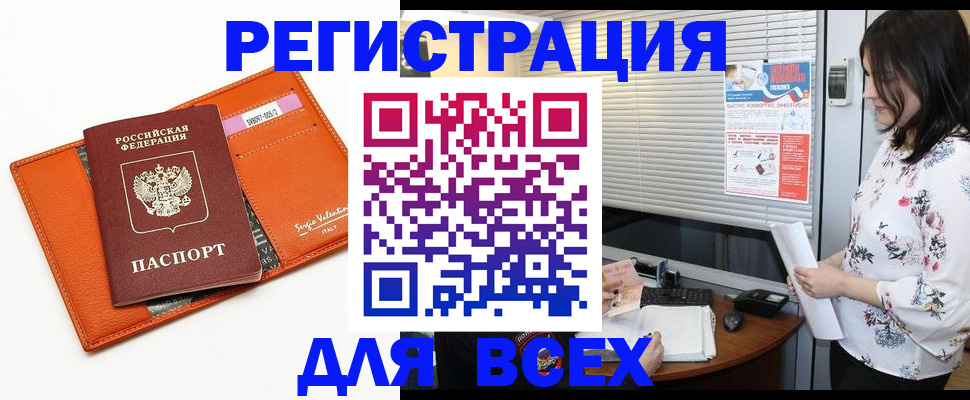 пропишу в квартире в Юрьевце