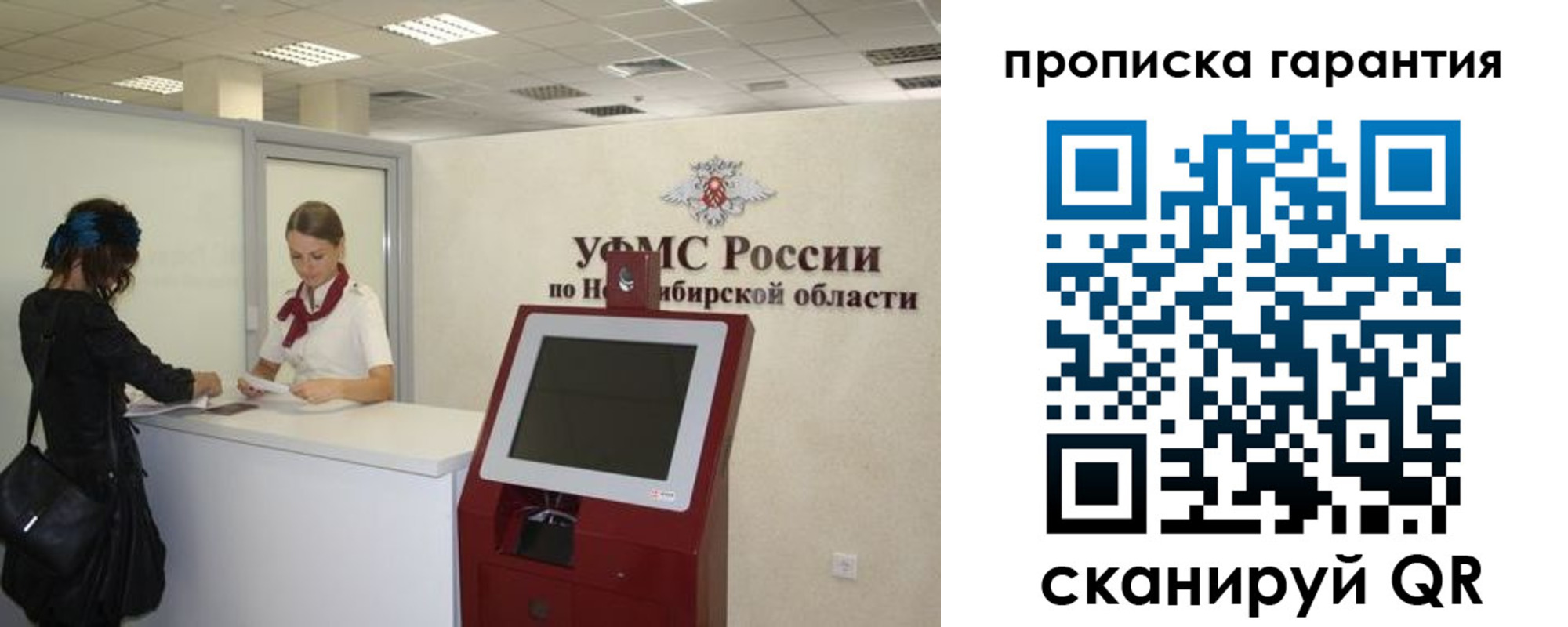 временная регистрация госуслуги в Юрьевце