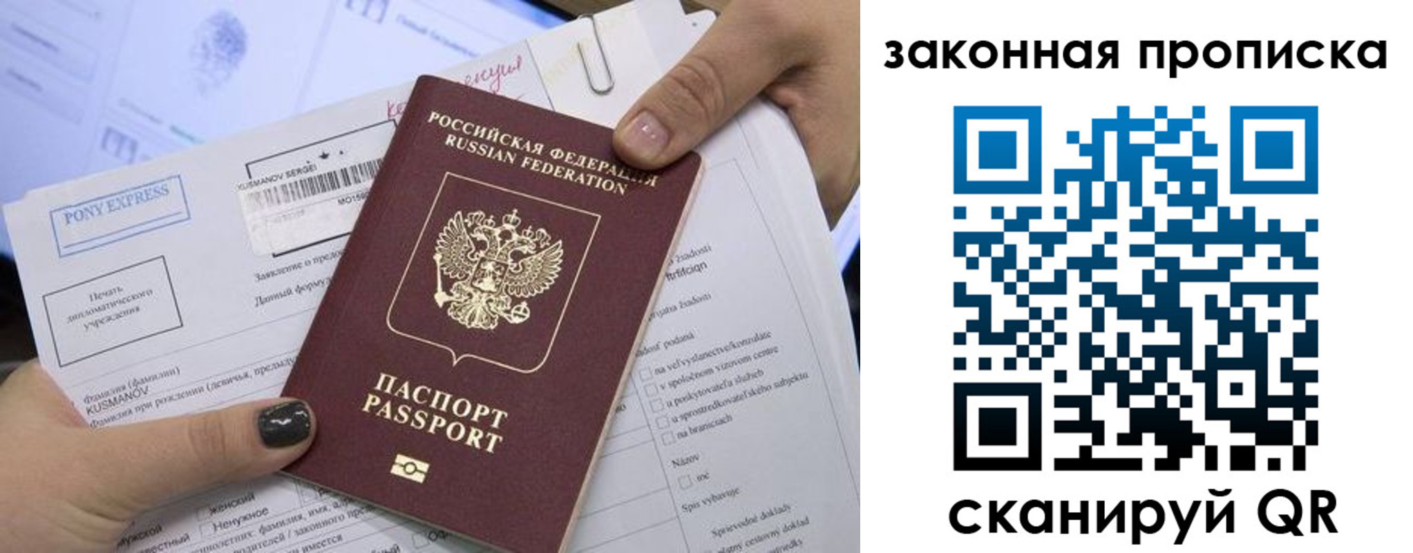 прописка иностранных граждан в Юрьевце
