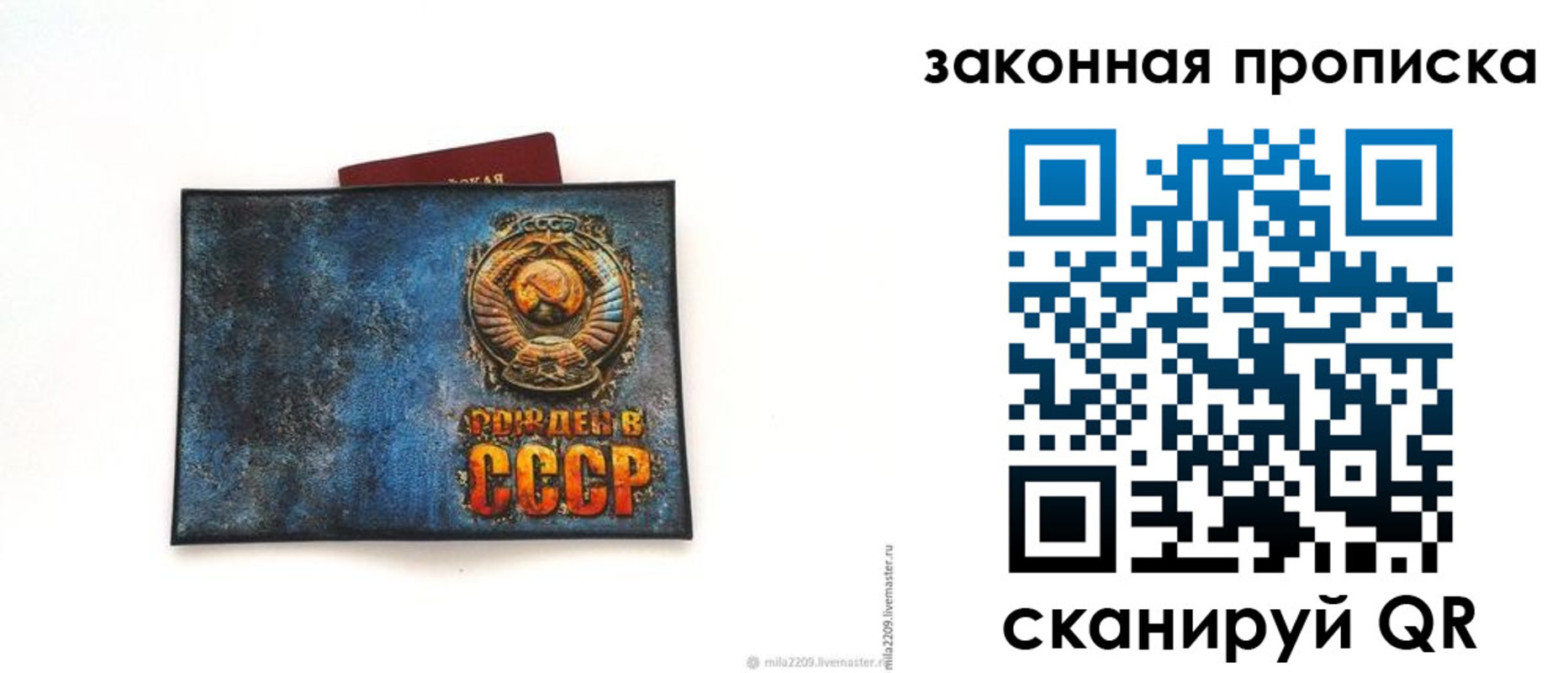 временная регистрация для всех в Юрьевце