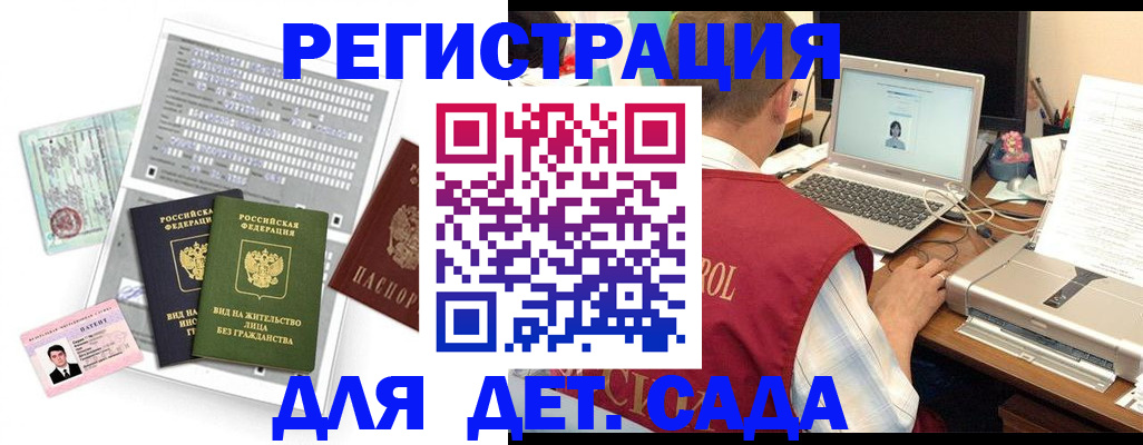 прописка для кредита в Юрьевце