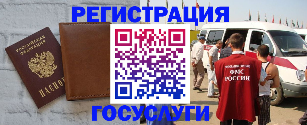 временная регистрация 2025 в Юрьевце