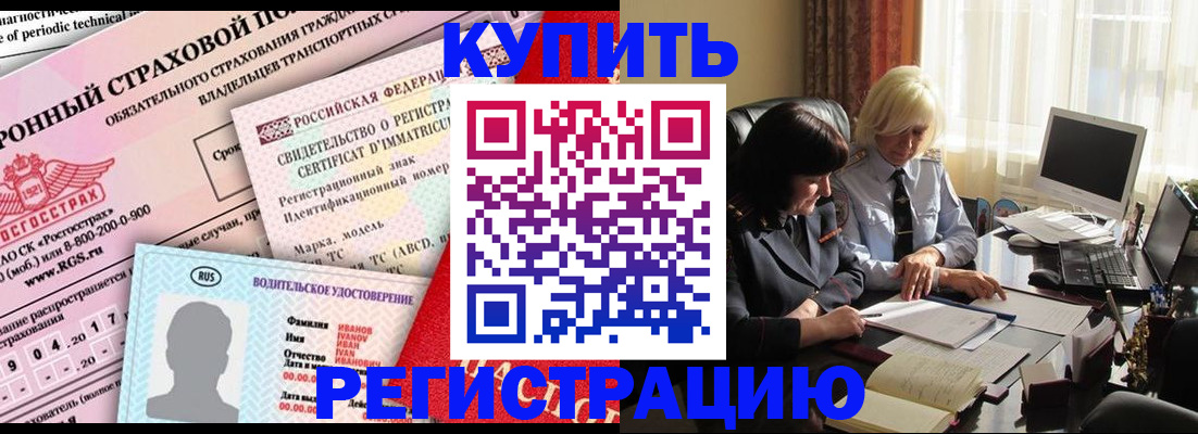 временная регистрация госуслуги в Юрьевце