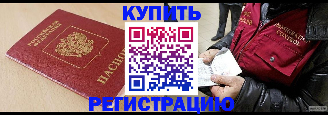 прописка паспорт в Юрьевце