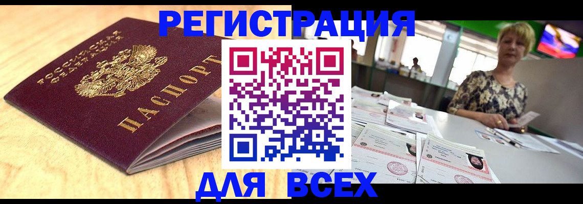 временная регистрация законно в Юрьевце