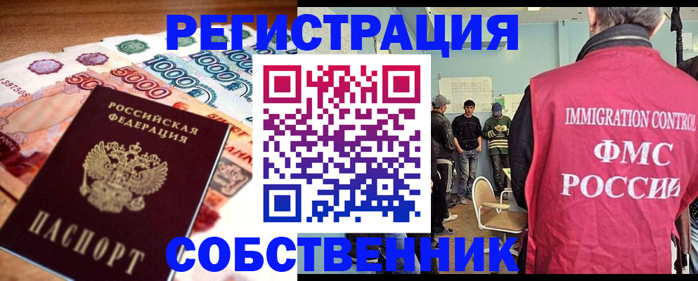пропишу в квартире в Юрьевце